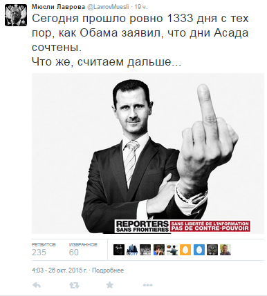 Россия взяла Ближний Восток под контроль