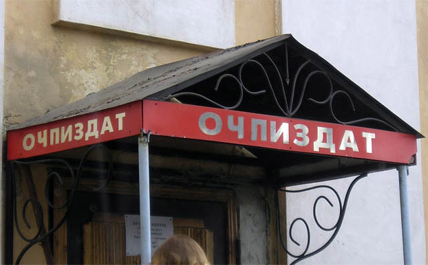 ВЫВЕСКИ, ТАБЛИЧКИ. Смешные и прикольные