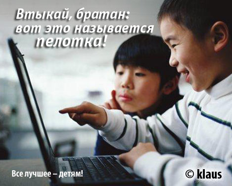 ДЕТИ. Прикольные дети, карапузы, малыши