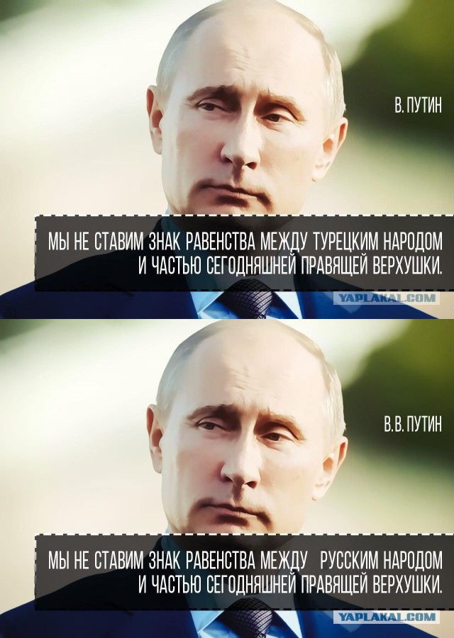 Путин лишил Турцию надежд «отделаться помидорами»