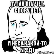 В Азербайджане больше нельзя называть детей Володя