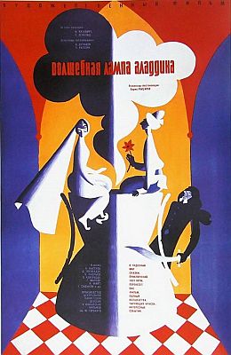 Детские фильмы, которые сейчас не увидишь на ТВ