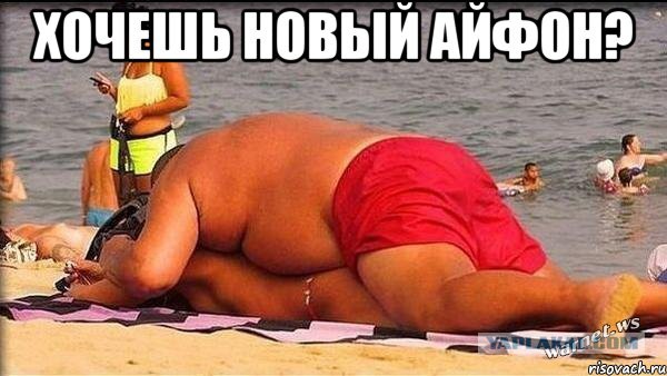 Девушку может найти каждый