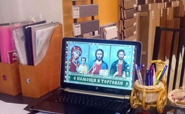 Где то в России