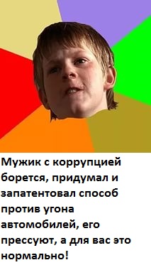 Эрик Давидович задержан в Москве по подозрению в мошенничестве