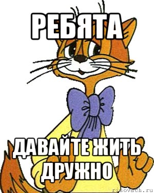 Мнение об авторском праве