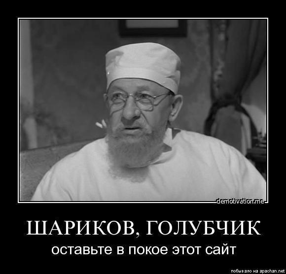 Русская армия. Командир полка орет на майора