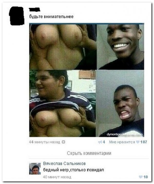 Смешные комментарии из социальных сетей