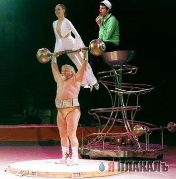 Фотожаба: Районник?