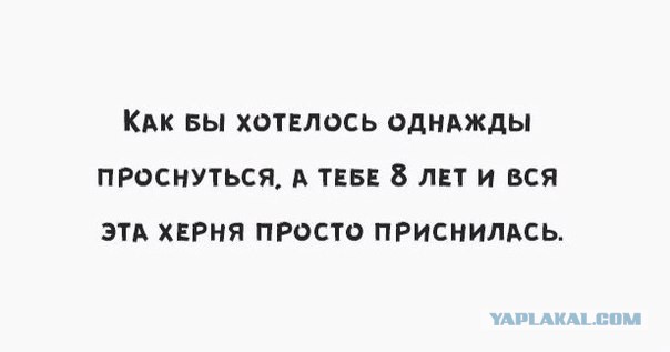 Вспомним семидесятые...