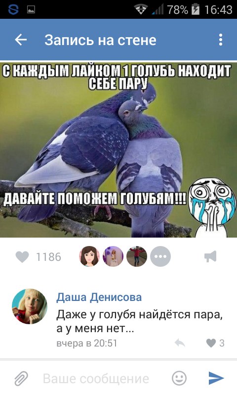 Ужасы и приколы из соцсетей 18+