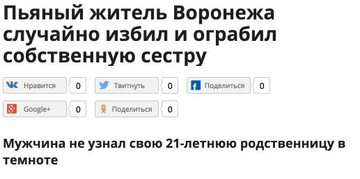 Ужасы и приколы из соцсетей 18+