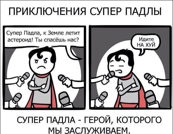 Абсурдный юмор ч.26