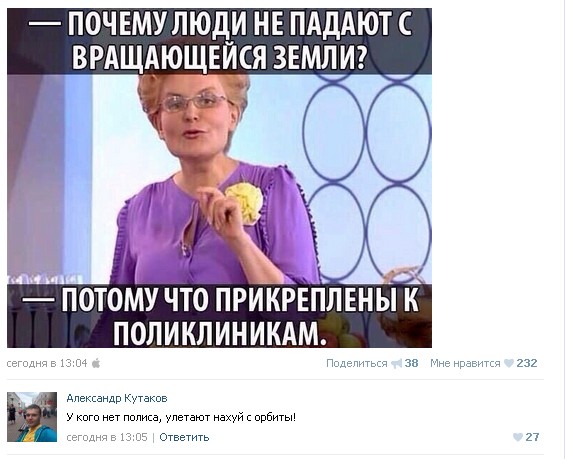 Ужасы и приколы из соцсетей 18+