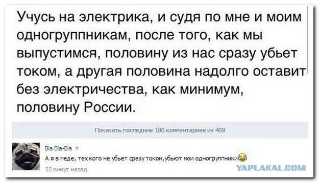 Преподавательский юмор на экзаменах