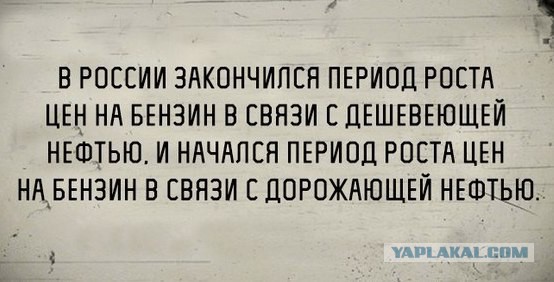 Смешные комментарии 03.07.2016
