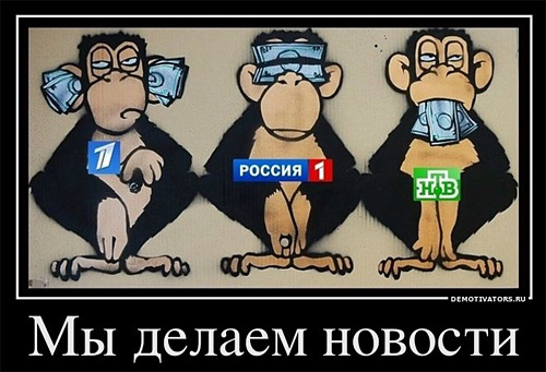 Генпрокуратура проверит "Дождь"