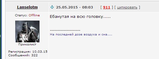 Савченко призвала украинцев попросить прощения у жителей Донбасса