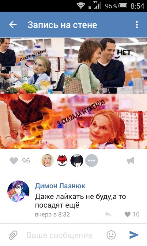 Ужасы и приколы из соцсетей 18+