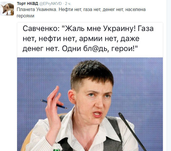 О постмайданной промышленности