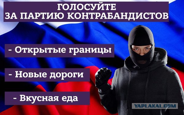 Контрабандисты отремонтировали дорогу в Смоленской области, чтобы возить санкционные грузы