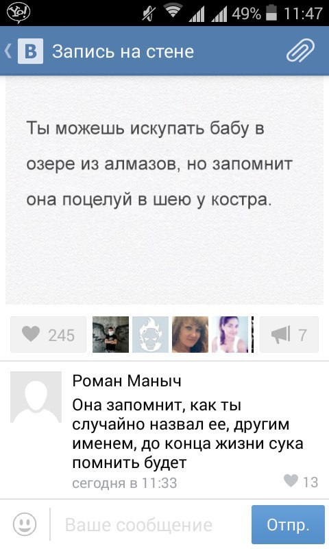 Ужасы и приколы из соцсетей 18+