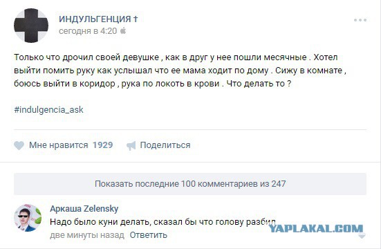 Смешные комментарии из социальных сетей 09.09.2016