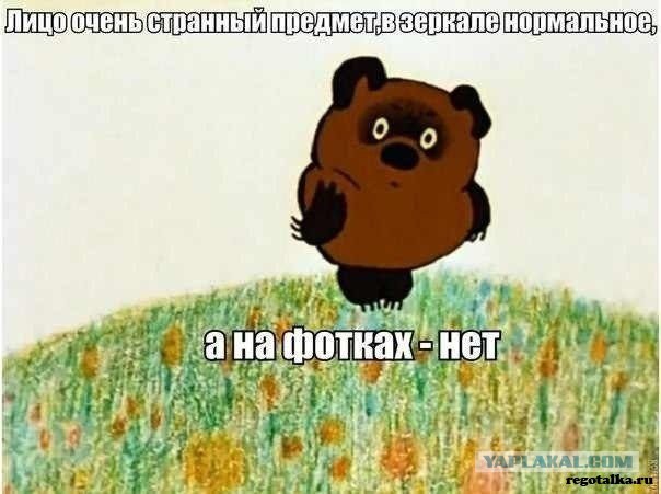 Юмор не для всех