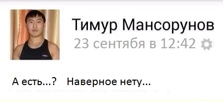 Хакеры выложили в сеть интимные фото итальянской телеведущей Дилетты Лиотты