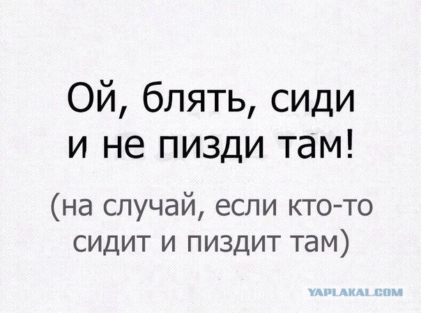 Смешные комментарии из социальных сетей 30.09.2016