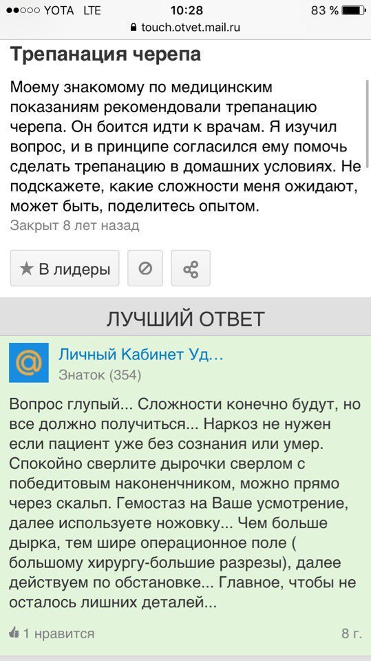 Ужасы и приколы из соцсетей 18+