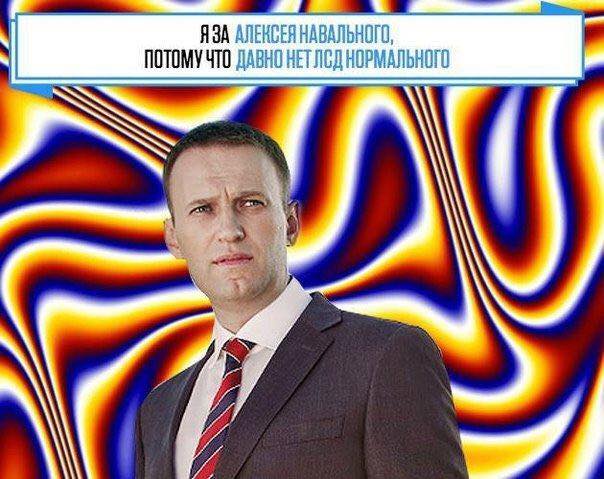 И не оспоришь: Лебедев о Навальном