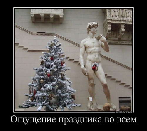 Подборка интересных и веселых картинок