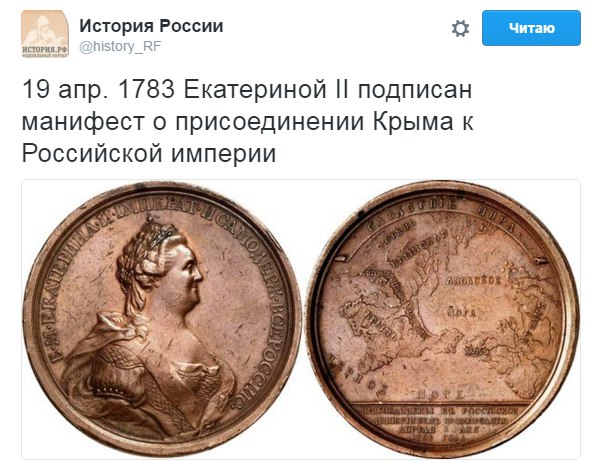 Аваков поручил силовикам вернуть Донбасс и Крым в 2017 году