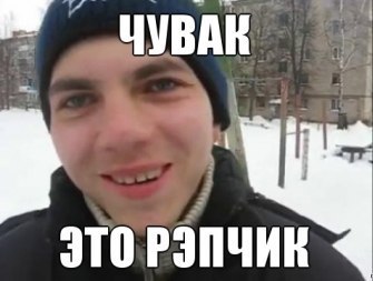 Группу подростков обстреляли в Москве из-за громкой музыки
