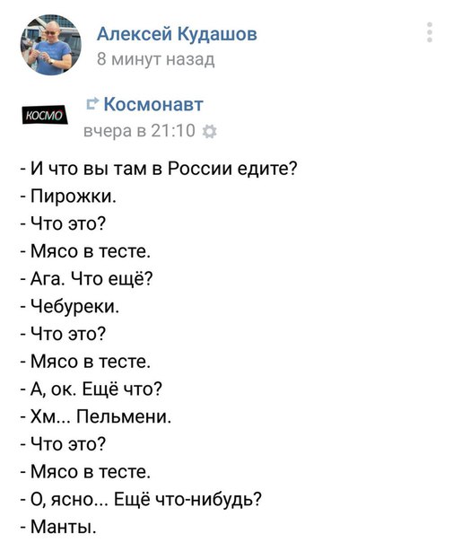 Политические комментарии и картинки из соцсетей