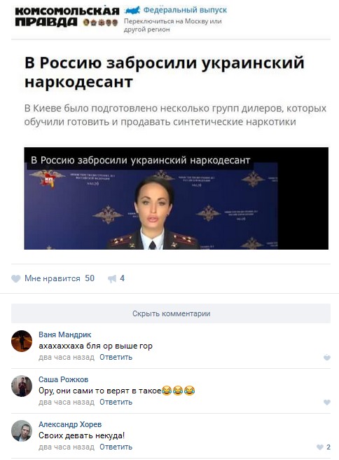 Ужасы и приколы из соцсетей 18+
