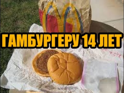 Нашёл банан под ванной