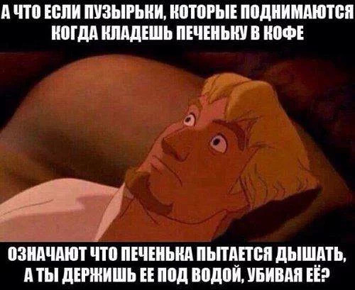 Подборка интересных и веселых картинок