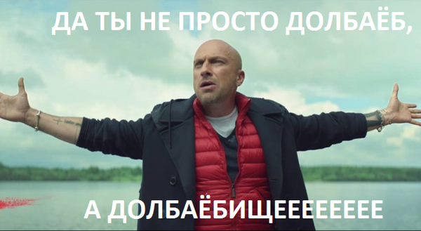 Это кто?
