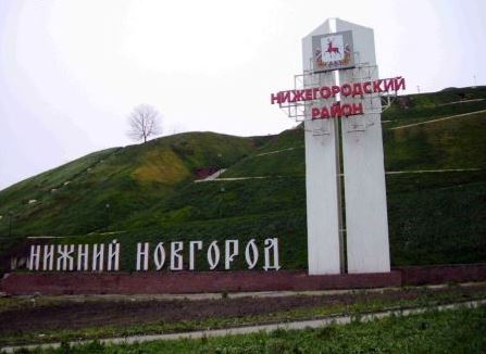 Советские стелы городов