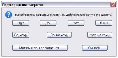 Столкновение с фундаментальной женской логикой, против которой нет оружия