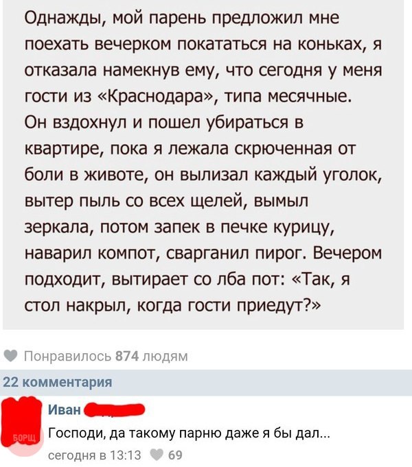 Просто Юмор и ничего больше