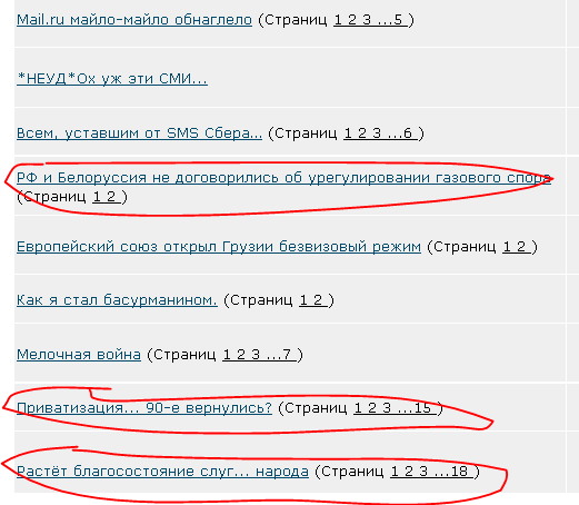 О ещё одном эпизоде информационных войн.
