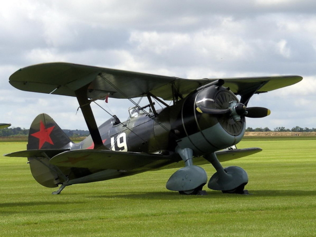У-2 по немецки.