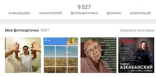 Самые странные коллекции со всего мира