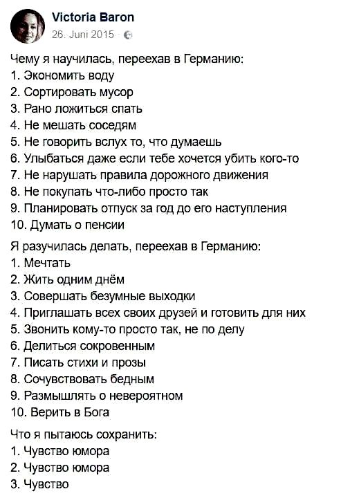 Комментарии из соцсетей