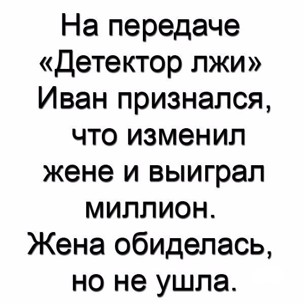 Отдыхаем от работы, в картинках без политоты.