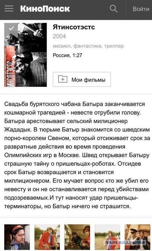 10 сильных психологических фильмов, про которые мало кто знает