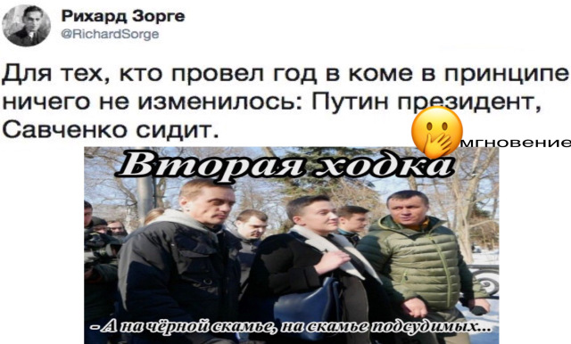 Верховная рада Украины лишила неприкосновенности депутата Надежду Савченко и ее тут же арестовали